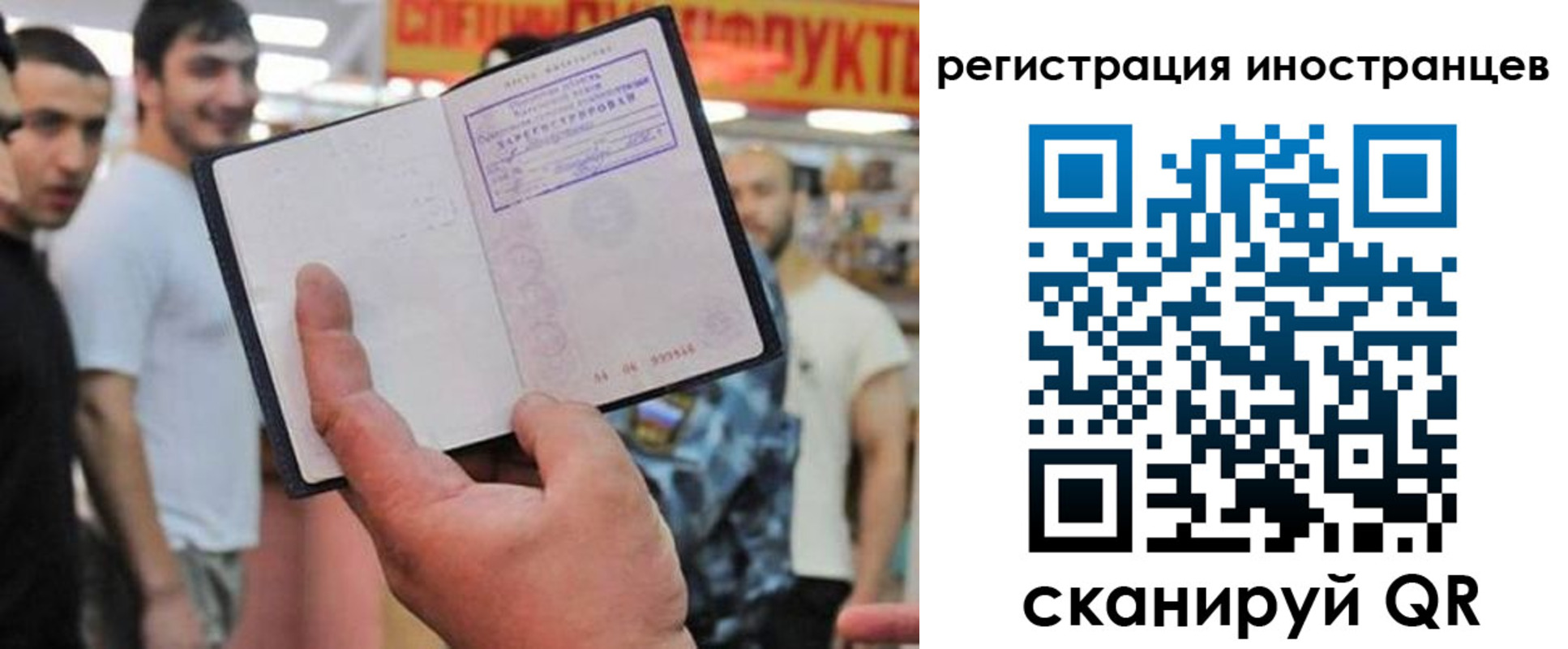 регистрация в Алатыре